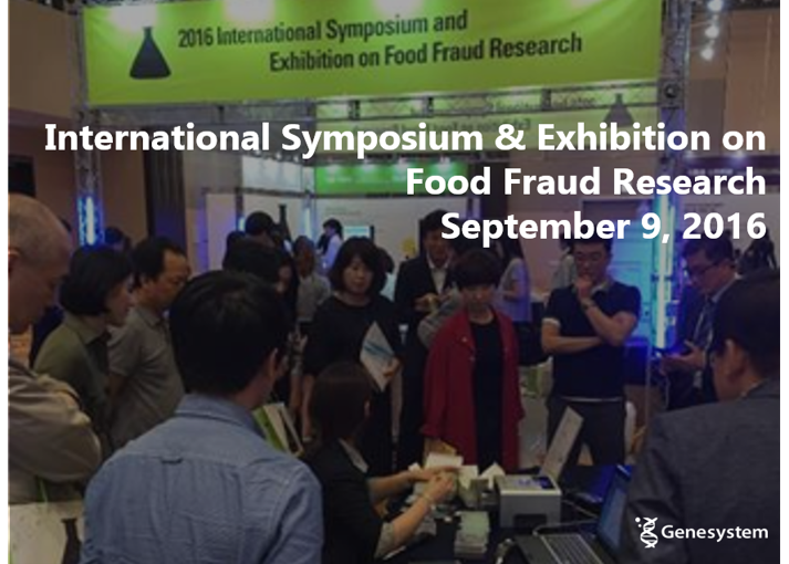 Genesystem exhibited at 2016 International Symposium and Exhibition on Food Fraud Research.